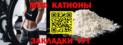 индика Шелехов