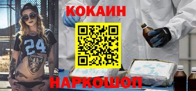 apvp Шебекино