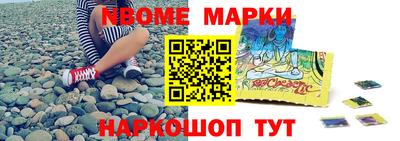винт Камышлов