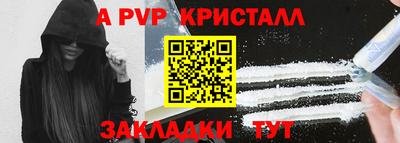 мяу мяу мука Ирбит