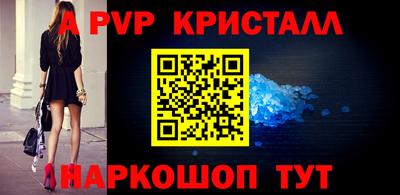 винт Камышлов