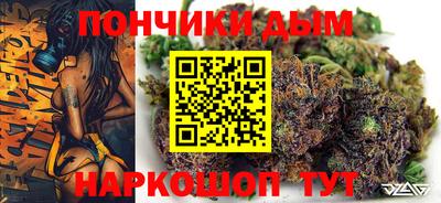 марихуана Канаш