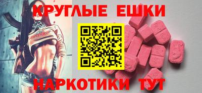 винт Изобильный