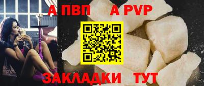 винт Камышлов