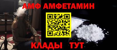 винт Камышлов