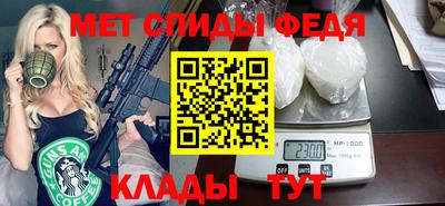 винт Изобильный