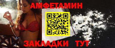 винт Камышлов