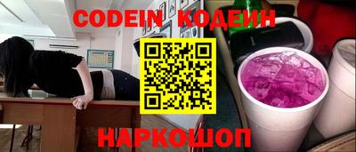 кокс Ипатово