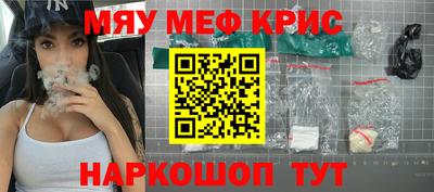 мяу мяу мука Ирбит
