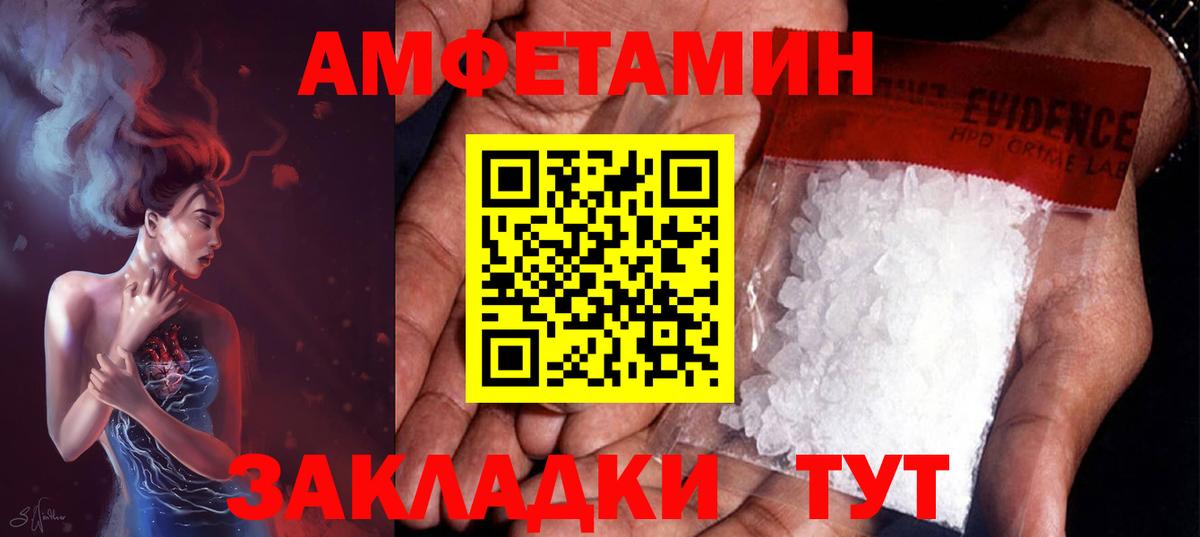 Наро-Фоминск  Метамфетамин Methamphetamine  Вход с VPN  Метамфетамин Methamphetamine 