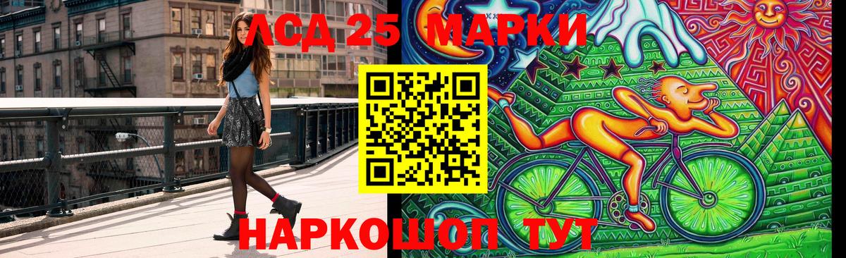 Марки N-bome  Марки N-bome 1,8мг  Вход с VPN  Наро-Фоминск 