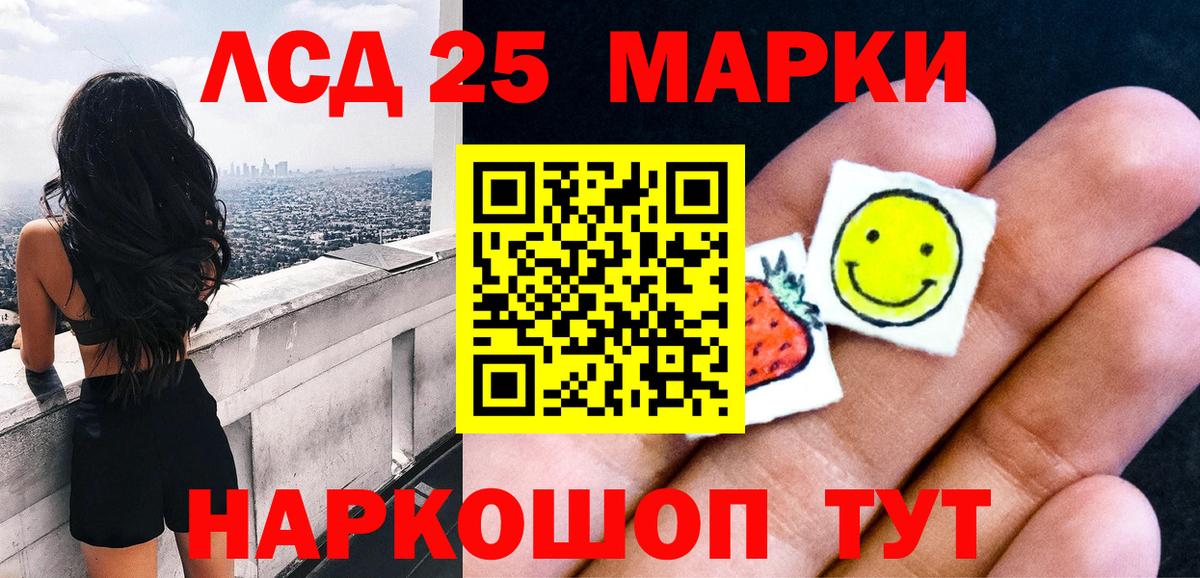 Марки NBOMe 1,8мг Наро-Фоминск