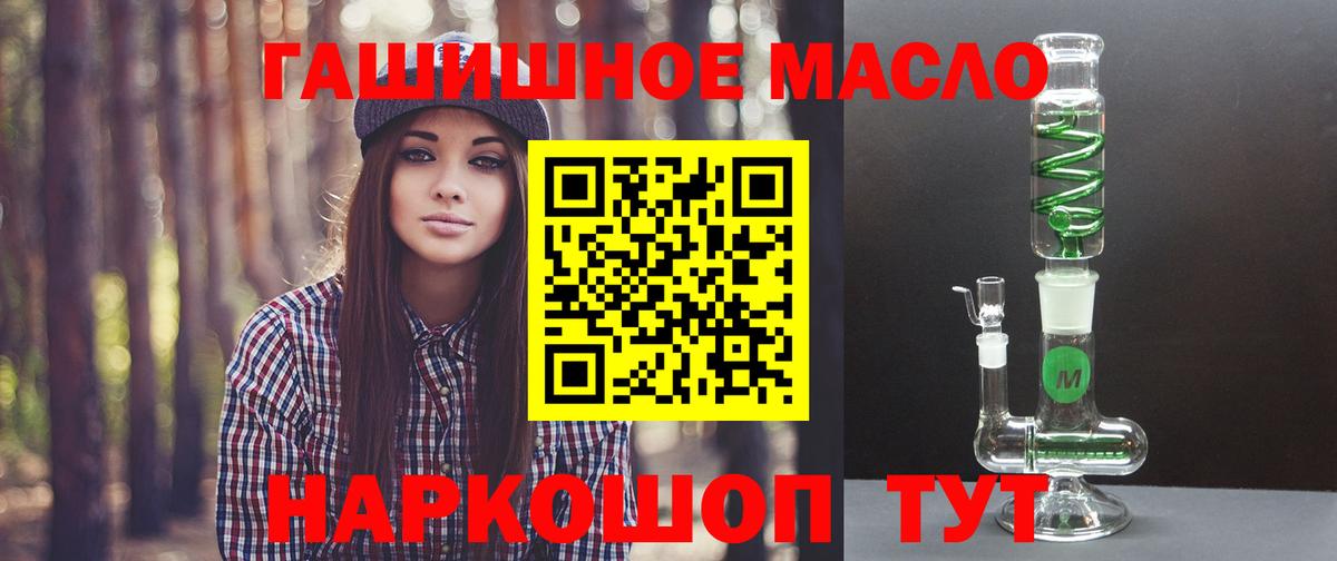Меф  Вход с VPN  Cocaine  Alpha PVP СК кристаллы  Наро-Фоминск  Конопля  Экстази  МЕФ   Гашиш 