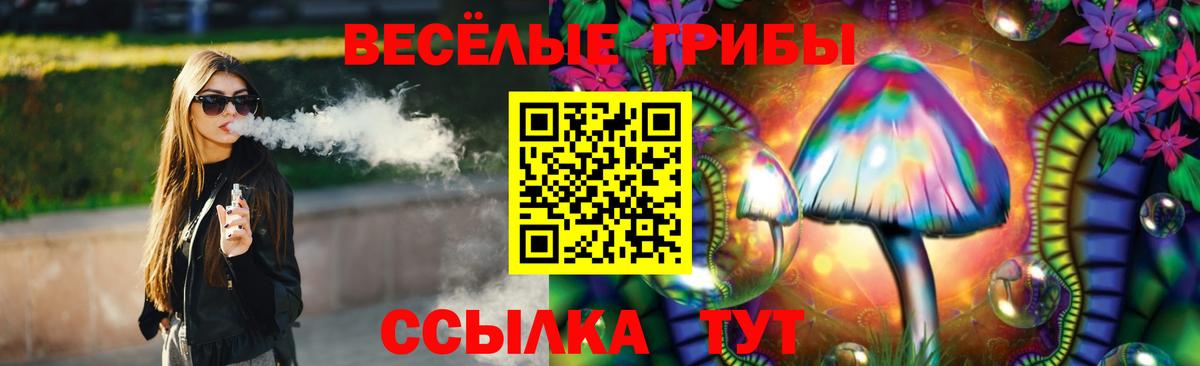 Псилоцибиновые грибы Psilocybine cubensis  Вход с VPN  Псилоцибиновые грибы мицелий  Наро-Фоминск 