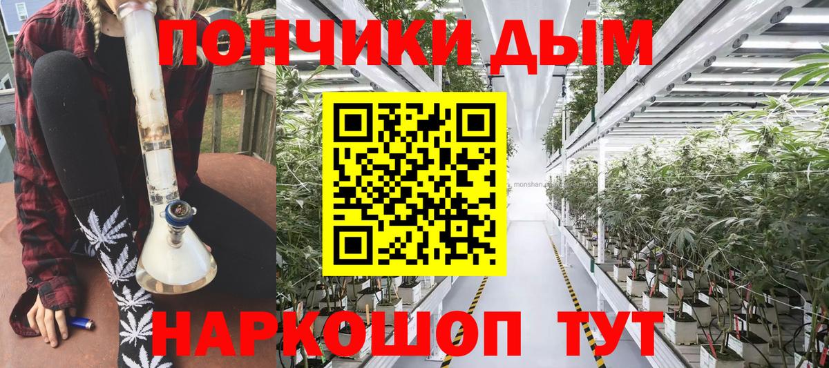 Конопля Ganja Наро-Фоминск
